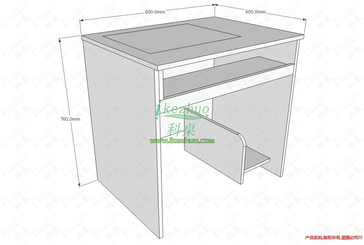 桌科技，翻轉(zhuǎn)電腦桌